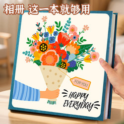 Photo Album, Commemorative Album, Family DIY Handmade Self-Adhesive Couple Photo Album, Photo Storage Album, Large Capacity Photo Album