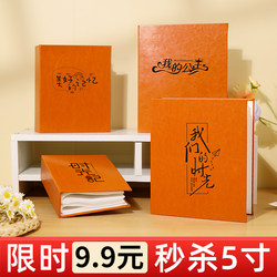 Small Photo Album, Commemorative Album, 5-Inch, 6-Inch, 7-Inch Baby Growth Family Photo Album, Insert Pages, Large Capacity Photo Storage