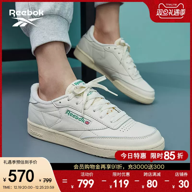 Reebok锐步官方男女款CLUB C 85 VINTAGE经典复古休闲小白鞋板鞋-Taobao