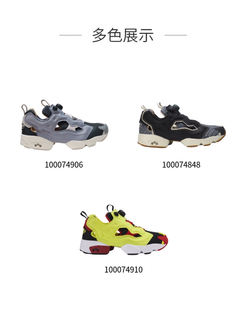 Reebok Reebok official 24 new products for men and women couples ...