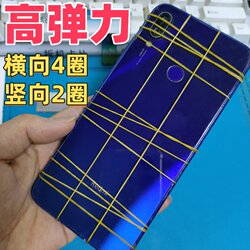 High-Elasticity Yellow Rubber Band for Organizing, Storage, Repair, Screen Replacement, Bundling, and Bandage Use, 4cm Common Type, Durable Rubber Ring