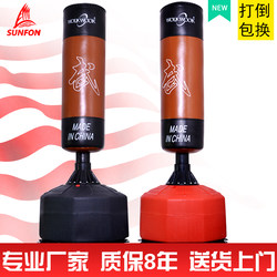 Wall-Mounted Punching Bag for Home Use, Martial Arts Sandbag, Freestanding Punching Bag for Adults and Children, Speed Ball for Men