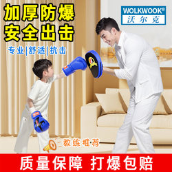 Thickened explosion-proof boxing gloves Walker