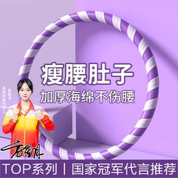 Hula Hoop for Women to Slim down the Belly, Tighten the Abdomen, Increase Weight Loss, Not Harmful to the Waist, Reduce Belly Fat, Hula Hoop for Adults, 5kg Special Slimming Tool
