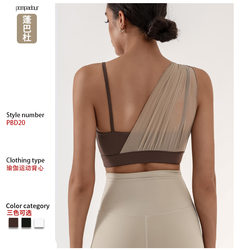 Foreign Trade Sports Bra for Women with Chest Pads, Yoga Gym Training Mesh Splicing, Contrasting Color, Elastic, Quick-Drying, Naked-Feel Bra