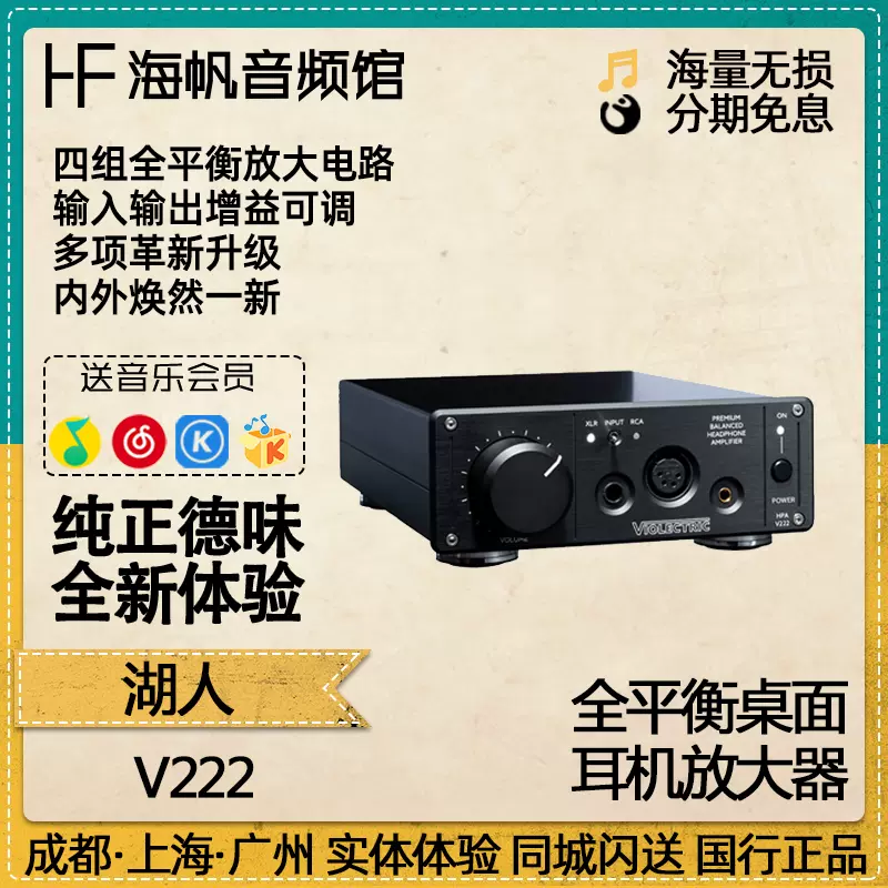 乐彼W4EX/W2 ACG/WP2手机小尾巴无损HiFi发烧便携解码耳放131WY1-Taobao