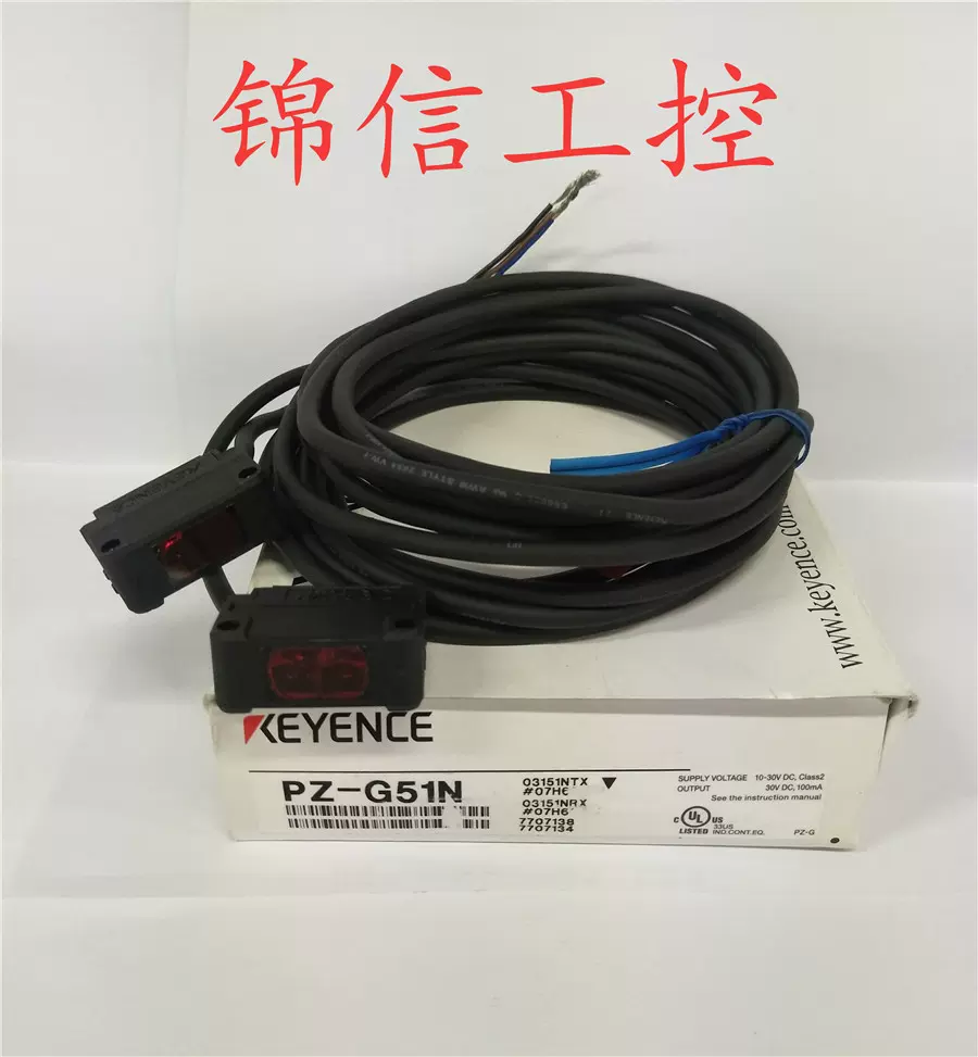 KEYENCE PR-M51N3 / PR-G51N 光電センサー あかう キーエンス