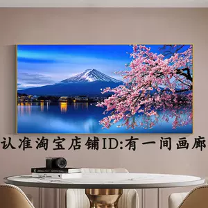 富士山画- Top 1000件富士山画- 2024年4月更新- Taobao