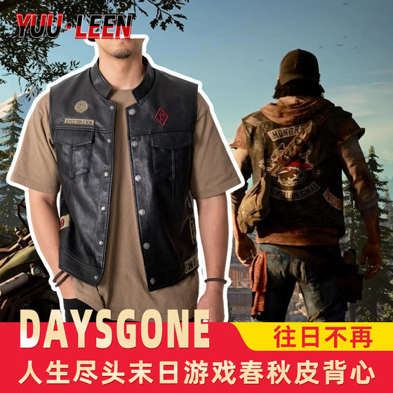 In the past, no longer daysgone, the end of the life of life cos cos spring and autumn male leather vest vest tide
