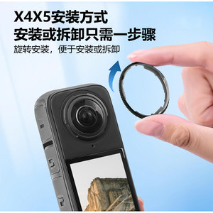 
Suitable for shadow stone insta360x5x4 tempered glass protective mirror panoramic action camera lens protective cover accessories