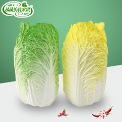 Simulated Cabbage Model Vegetable Kindergarten Decoration Pastoral Children's Cognitive Education Artificial Fruit Fake Cabbage