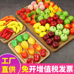 Simulated Mini Fruit Model Small Fake Fruit Ornaments Early Education Fake Vegetable Props Decoration for Children's Kindergarten