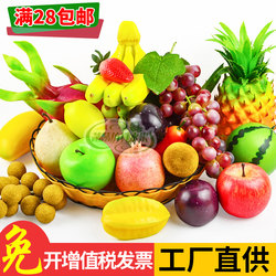 Simulated Fruit Model Fake Vegetables Apple Toy Banana Prop Plastic Decorative Ornament Children's Decoration Teaching Aids