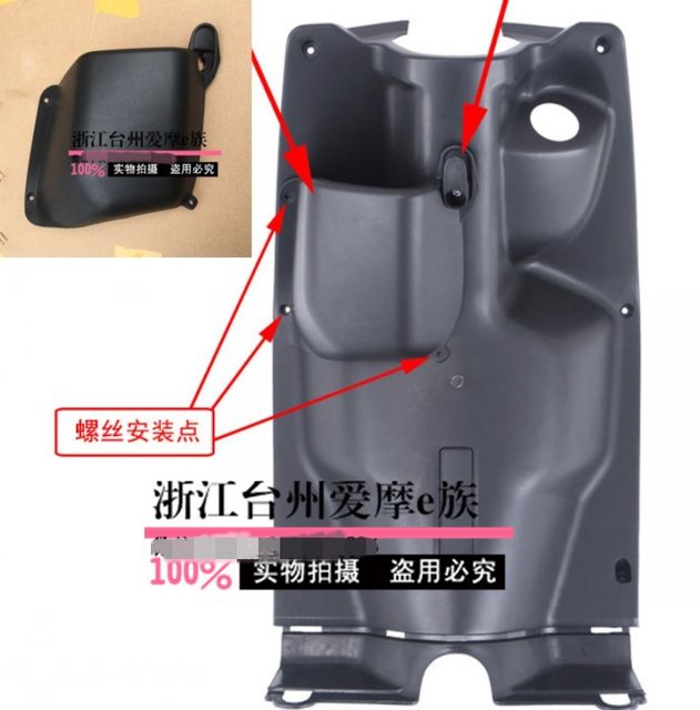 BWS125 Urban Tetsuo Yamaha BWS duck front glove box tool box modification accessories small glove box