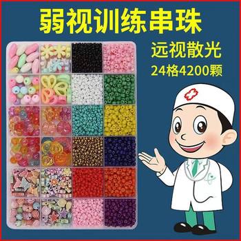 Hyperopia astigmatism correction puzzle handmade material bag
