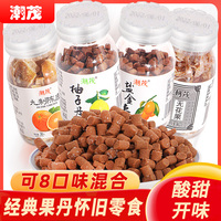 Chaomao Salt And Fruit Snack Mix Variety Pack