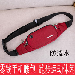 Running Sports Fitness Small Waist Bag for Men and Women, Multifunctional Waterproof and Wear-Resistant, Coin and Phone Holder, Mini Belt for Construction Work