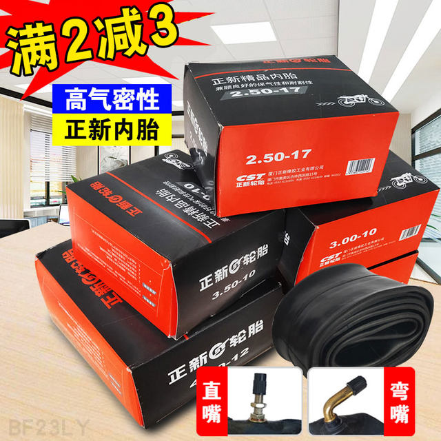 Zhengxin motorcycle inner tube 2.50/2.75/3.00/3.50/4.00/4.50/5.00-12-17-21-18
