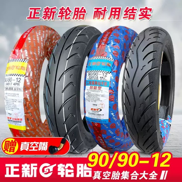 Zhengxin Tire 90/90-12 Electric Vehicle Vacuum Tire 9090-12 Motorcycle Tire 16x3.5 Road Racing
