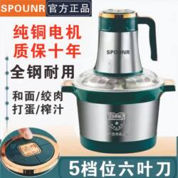 German Pure Copper Motor 6-Liter 5-Liter Six-Blade Meat Grinder for Home and Commercial Use, Large Capacity for Kneading Dough, Chopping Meat, and Juicing