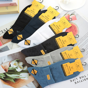
Seven Wolves Men's Socks Summer Ultra-Thin Mesh Modal Cotton Mulberry Silk Soft Ice Silk Cool Medium Socks 01