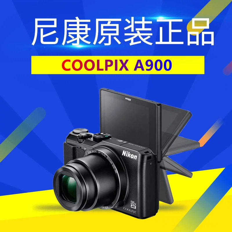 Nikon/尼康COOLPIX A900 4K高清数码相机家用旅游街拍相机