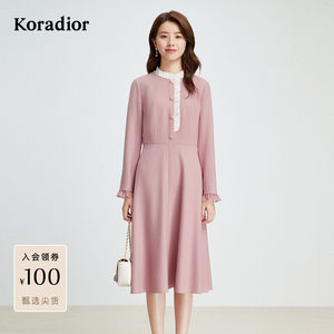 
Claire Tier autumn style French retro temperament rose style slim A-line dress