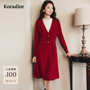 
[Starlight Knitting] Collatier winter color-blocked fake two-piece slim A-line 100 sheep wool dress