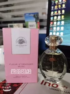 pinaud perfume Latest Best Selling Praise Recommendation | Taobao Vietnam |  Taobao Việt Nam | pinaud香水最新热卖好评推荐- 2025年1月| 淘宝越南