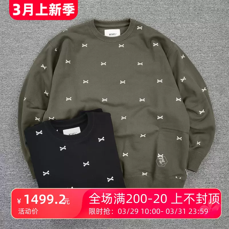 飘渺现货WTAPS ACNE SWEATER CTPL套头骨头刺绣圆领卫衣男款22AW-Taobao