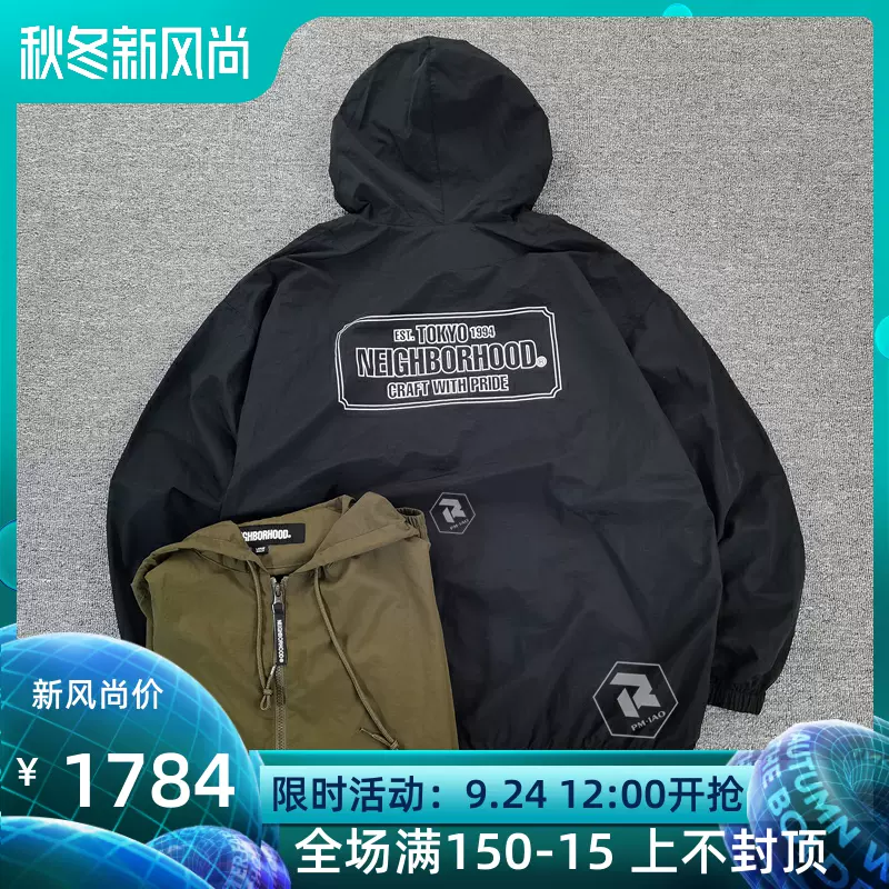 飄渺現貨NEIGHBORHOOD ZIP UP HOODED JACKET印花連帽夾克男23AW-Taobao