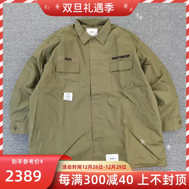 飄渺現貨WTAPS GUARDIAN JACKET NYCO OXFORD兩袋風衣夾克男 20AW-Taobao