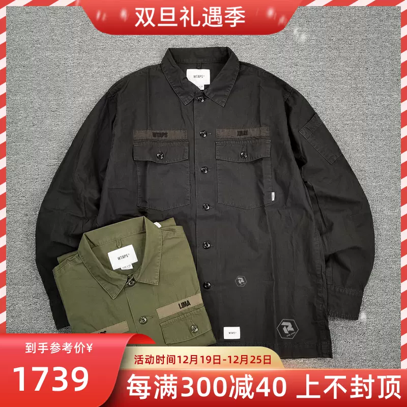 飄渺現貨WTAPS BUDS LS / SHIRT RIPSTOP水洗蠟染兩袋襯衫男 20SS-Taobao