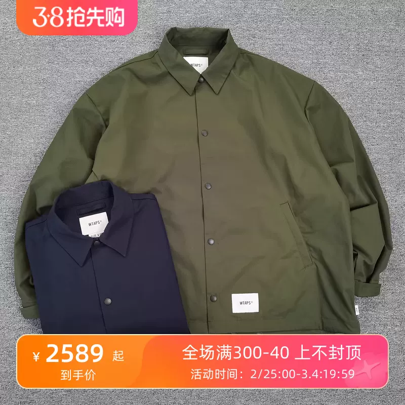 飄渺現貨WTAPS CHIEF JACKET POLY TWILL SIGN寬鬆教練夾克23SS-Taobao