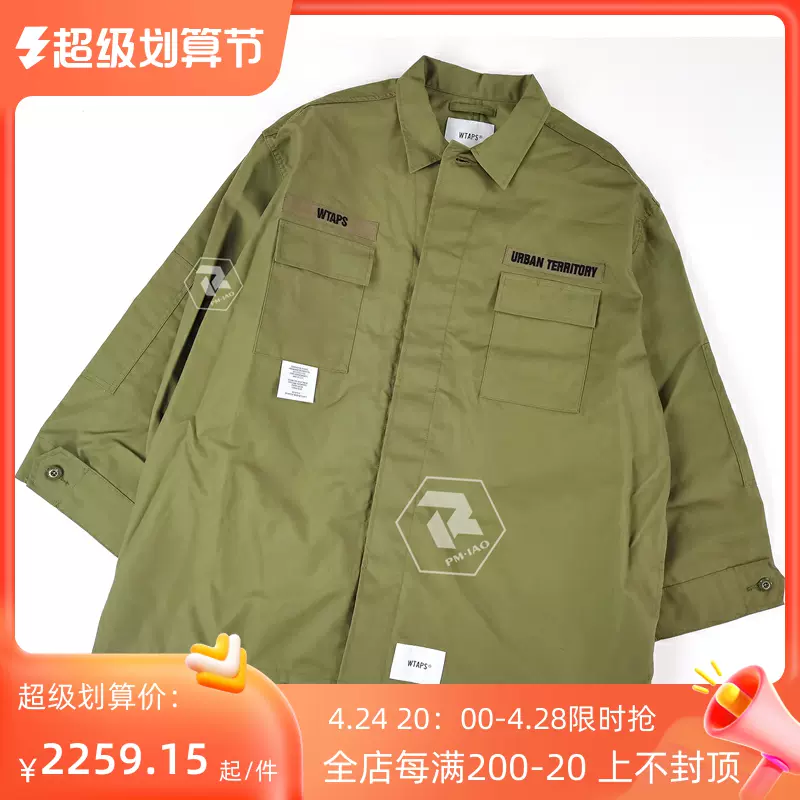 飘渺现货WTAPS GUARDIAN JACKET NYCO OXFORD两袋风衣夹克男 20AW - Taobao