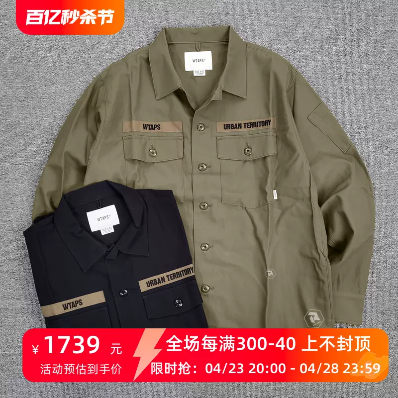 飄渺現貨WTAPS BUDS LS COTTON TWILL工裝寬鬆斜紋兩袋襯衫男21SS-Taobao