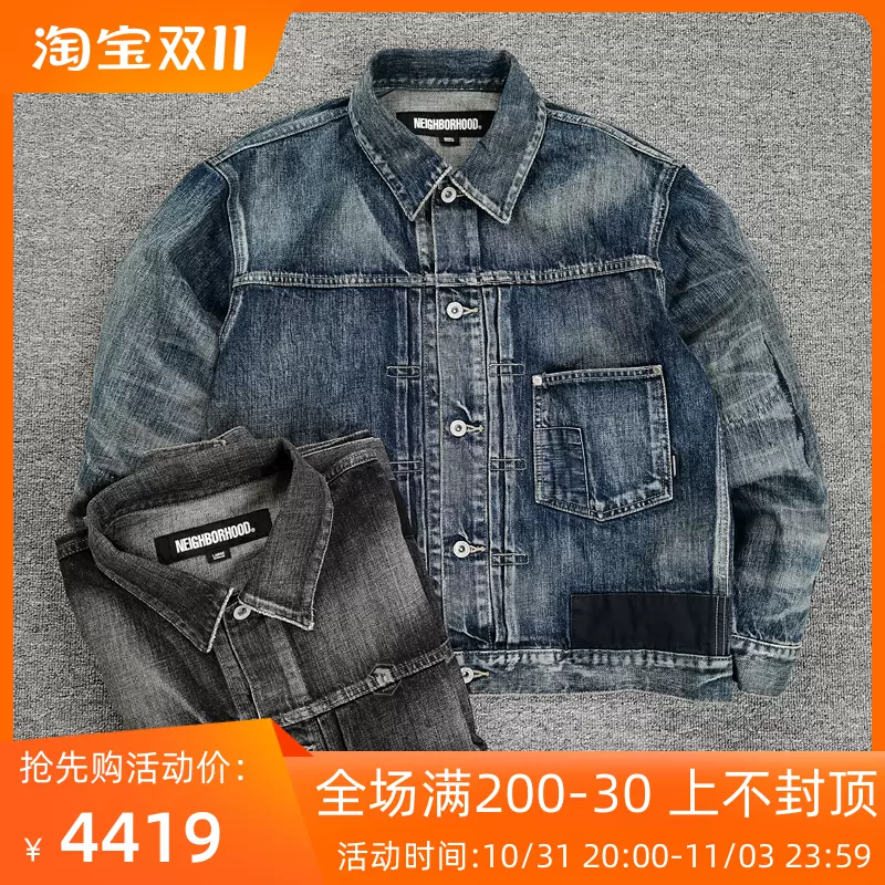 飄渺現貨NEIGHBORHOOD SAVAGE DENIM TYPE-1 修補程式牛仔夾克男 23SS-Taobao