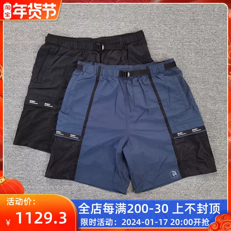 品質保証 20SS WTAPS TRACKS / SHORTS SUPPLEX XL | solinvet.com