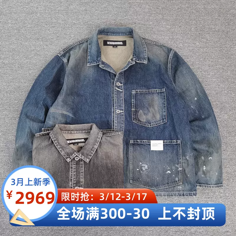 飘渺现货NEIGHBORHOOD WASHED SHORT COVERALL泼墨牛仔夹克男23AW-Taobao