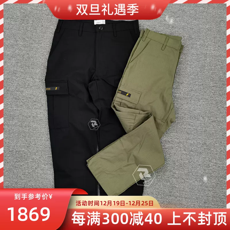 飄渺現貨WTAPS JUNGLE STOCK Cordura 杜邦RIPSTOP工裝休閒褲20AW-Taobao