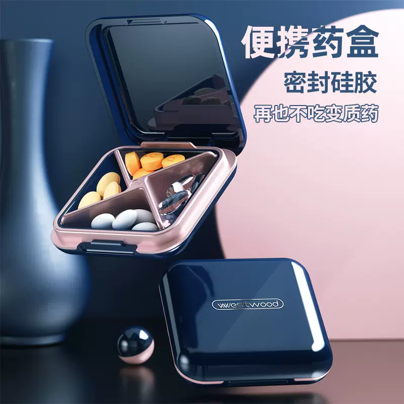 日本药盒便携小号迷你7天大容量分药器收纳密封盒女随身薬丸分装-Taobao