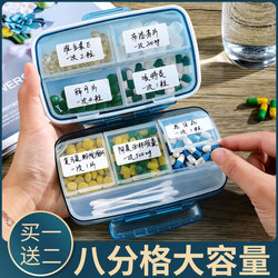 Japanese Portable Pill Box for 7 Days, Large Capacity, Morning, Noon, and Evening, Portable Medicine Storage Small Box