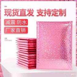 Ready Stock Aluminized Laser Film Bubble Envelope Bag Express Bag Packing Bag Shockproof Anti-Drop Foam Bag Clothing Packaging Bag