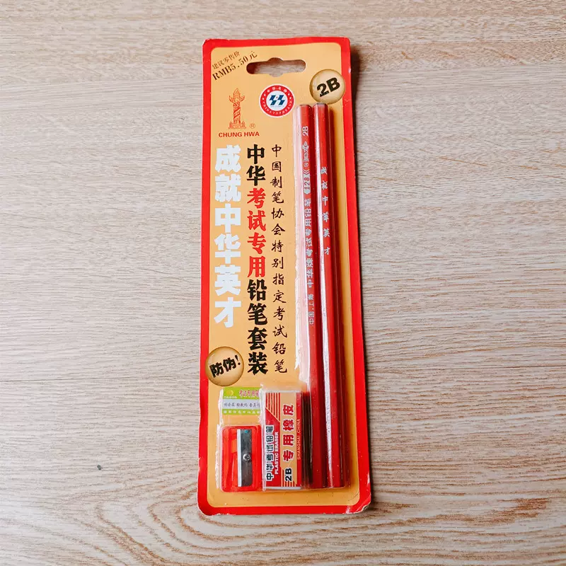 未使用レア商品☆中華色鉛筆6300 24色塗り絵付 中国第一铅笔