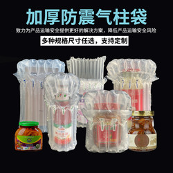 Honey Air Column Bag, Anti-Vandal, Shock-Proof, Anti-Drop, Cushioning and Protective Airbag, Bubble Column, Inflatable Packaging, Bubble Bag 