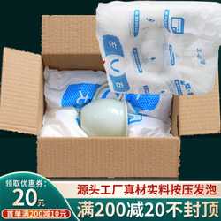 Polyurethane Press-Inflatable Bags, Quick-Packaging Press-Inflatable Bags, Integrated Molding Filling, Packing, Cushioning, and Protection Bags