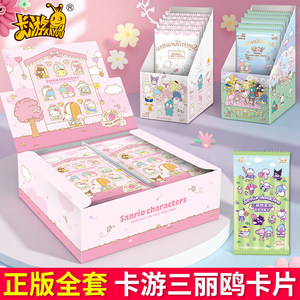
Card Game Sanrio Family Cute Dream Collection Card Classic Pack Vitality Film Official Genuine Anime Peripheral Card