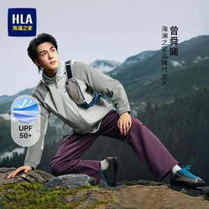 
HLA/Hailan House Zeng Shunxi's same style jacket 26 spring and summer new style raglan light, elastic and comfortable sun protection clothing for men
