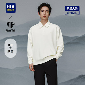 
HLA/Heilan House Yixin is a long-sleeved POLO shirt 25 autumn new style slightly elastic loose and comfortable embossed top for men