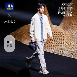 
HLA/Heilan House show same style mountain is not high knitted cardigan 25 autumn and winter new striped soft sweater for men